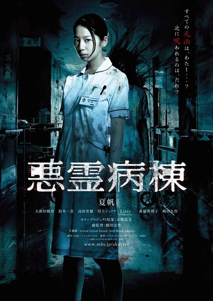 神戸松蔭女子学院 Media diploma
